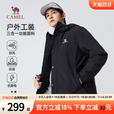 骆驼男装加厚棉衣短款棉服