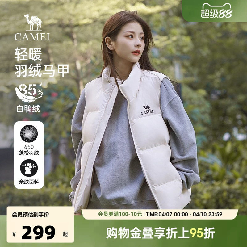 骆驼羽绒服马甲女装2026秋冬季保暖白色短款羽绒内胆马甲休闲外套