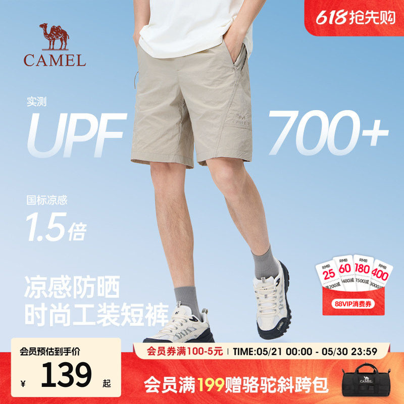 Camel/骆驼男装运动工装短裤男2026春夏宽松直筒休闲凉爽五分短裤