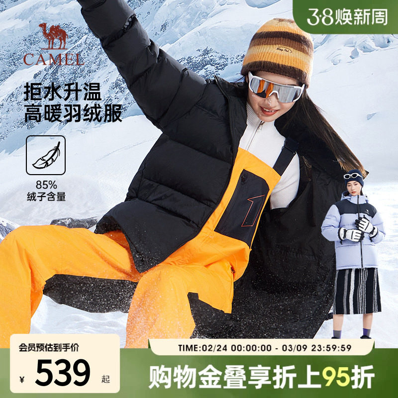 骆驼男装羽绒服男加厚冬季2025新款连帽短款情侣户外休闲面包外套