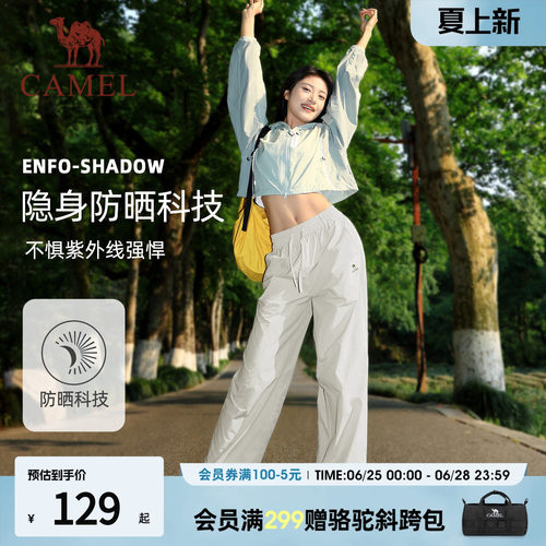 骆驼运动长裤山本裤女新款休闲裤
