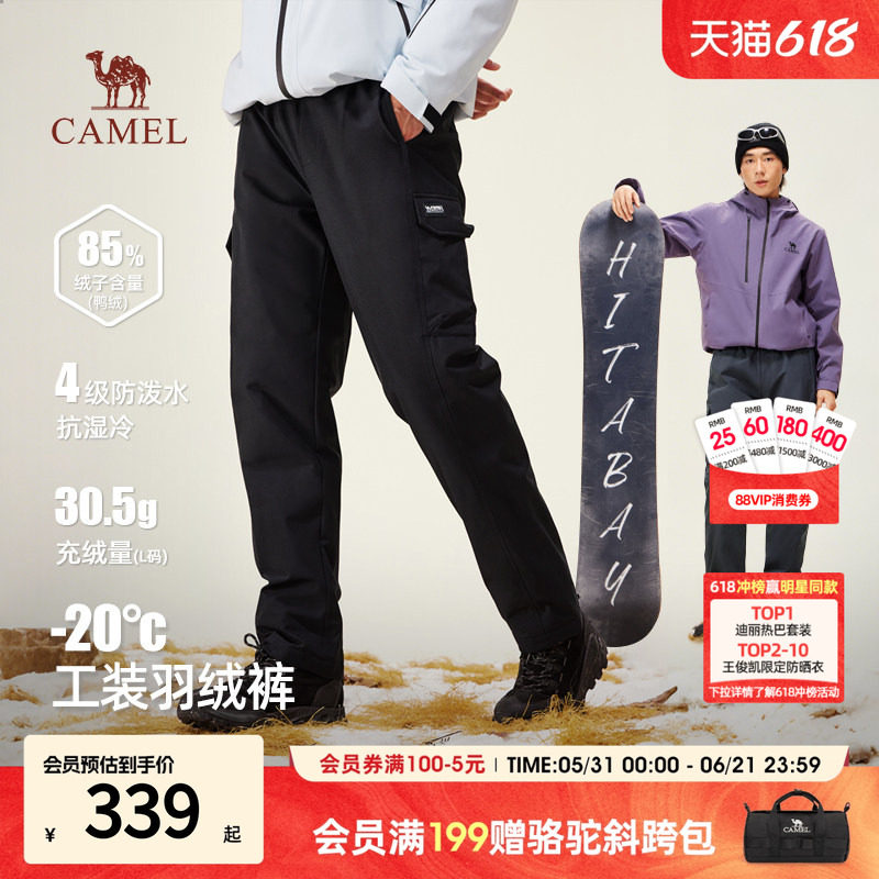 骆驼休闲白鸭绒工装羽绒裤冬季