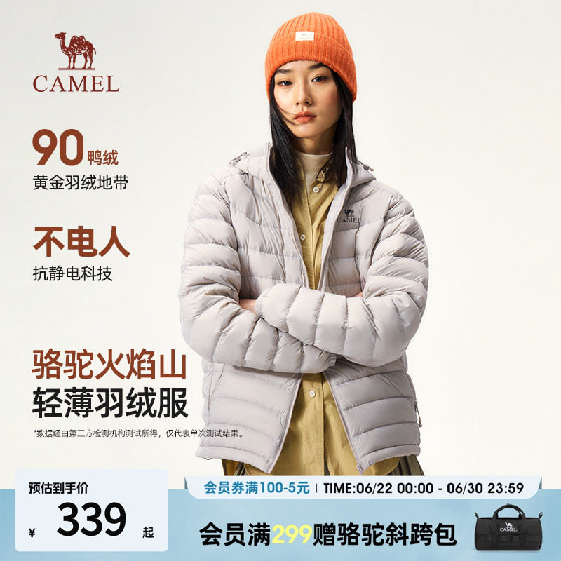 骆驼火焰山排骨羽绒服女2026新款冬季90鸭绒宽松轻薄女士羽绒外套