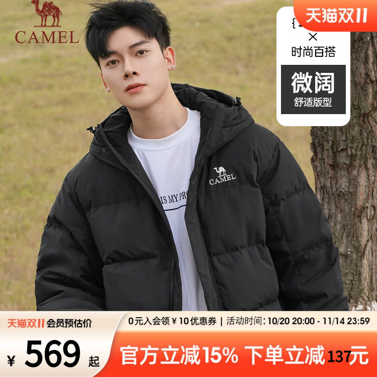 骆驼基础大众长袖羽绒服