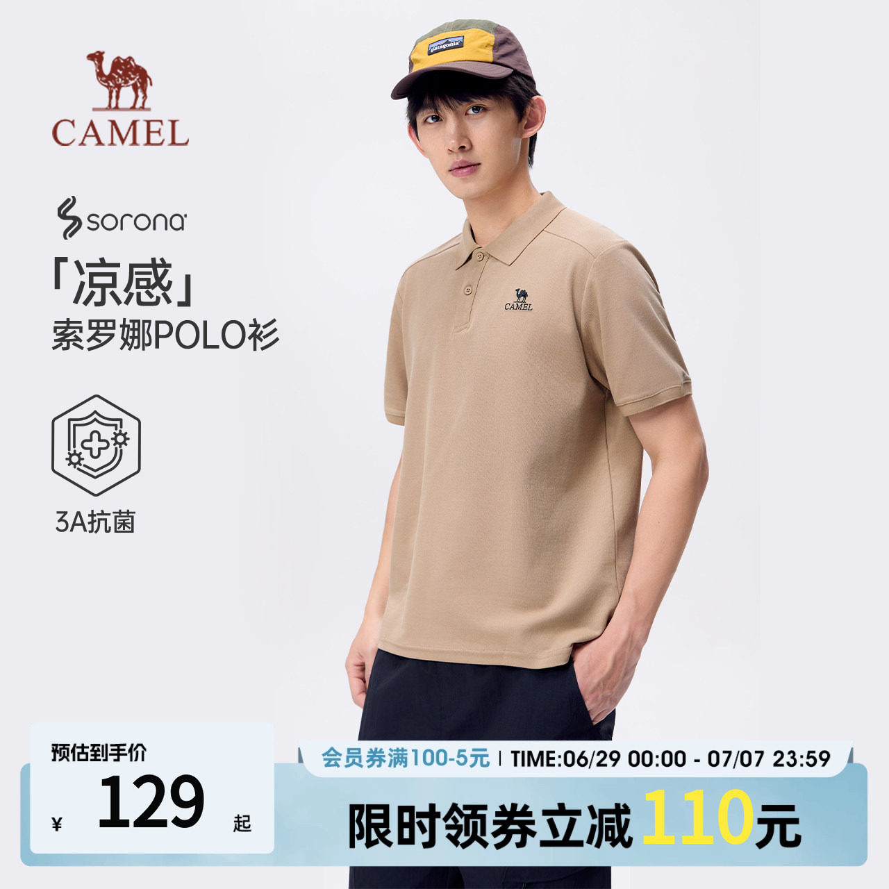 Camel/骆驼polo衫男款商务翻领凉感夏季上衣男士短袖t恤2026新款