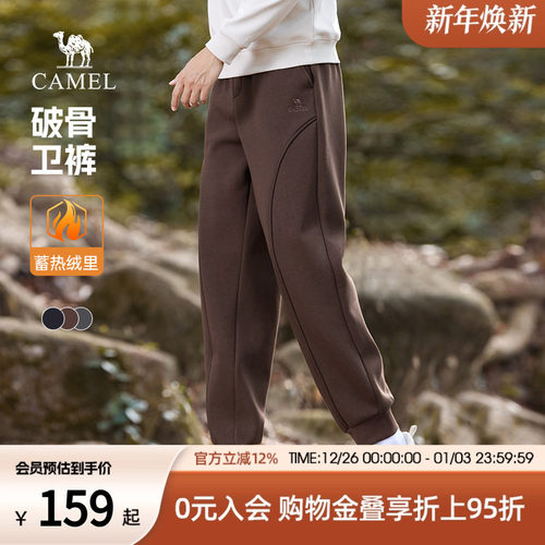 骆驼男装休闲裤骆驼男装