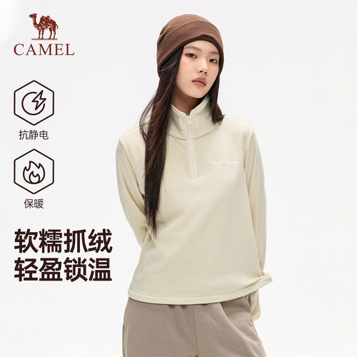 骆驼女装外套立领外套女士抓绒衣
