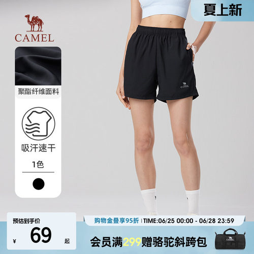 骆驼女装速干短裤2026春季新款透气直筒宽松休闲运动女士三分裤子