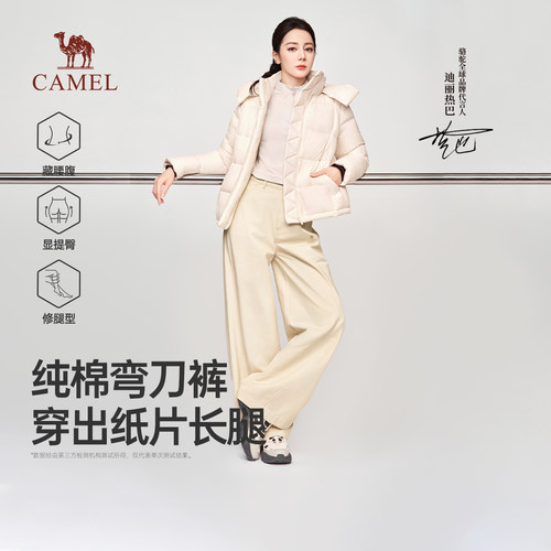 骆驼弯刀裤纯棉宽松显瘦阔腿裤