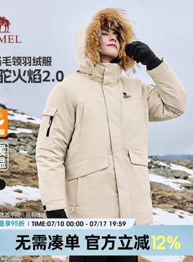 骆驼保暖骆驼男装羽绒服