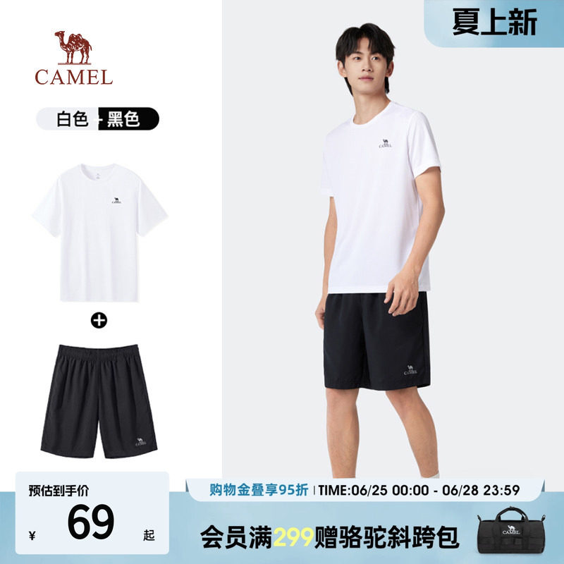 Camel/骆驼夏季速干休闲套装