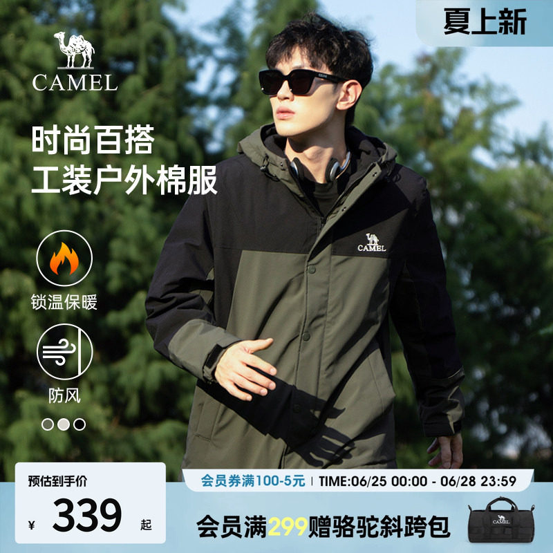 摇粒绒加厚棉服Camel/骆驼冬季