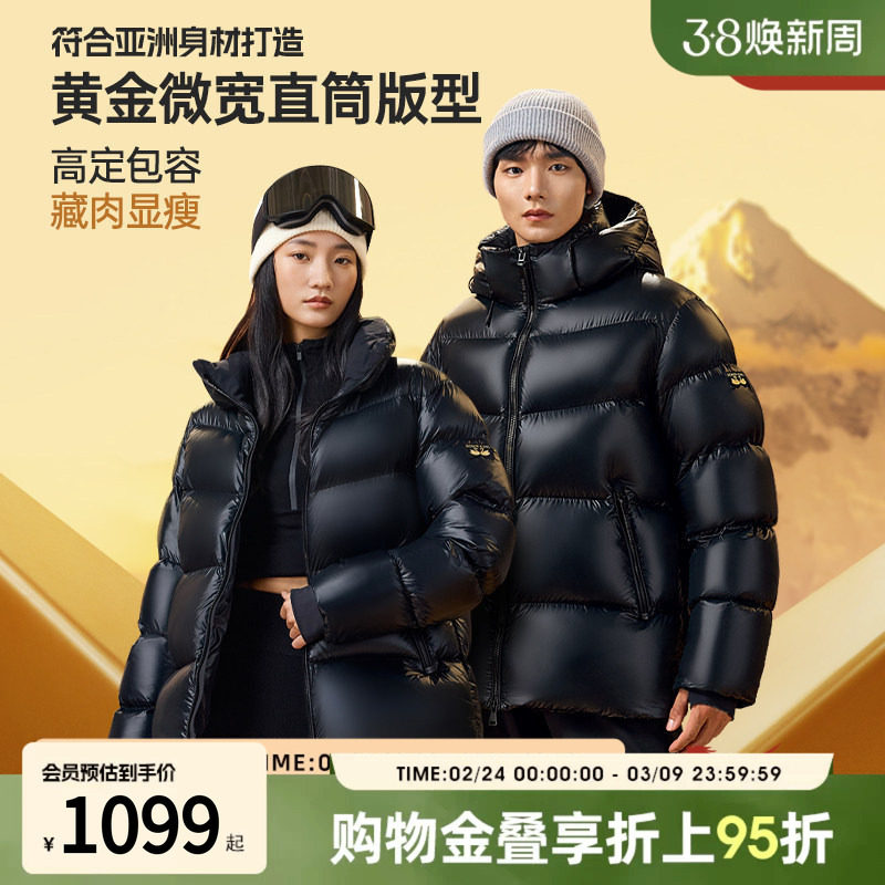 Camel/骆驼羽绒服鹅绒男女同款2025新款冬季加厚保暖外套