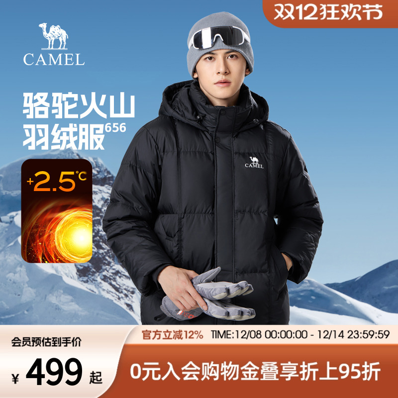 骆驼火焰羽绒服男女2025冬季连帽加厚保暖情侣防泼水面包服外套