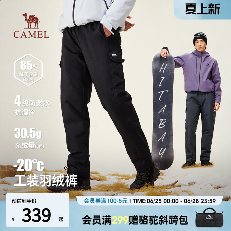 骆驼休闲白鸭绒工装羽绒裤冬季