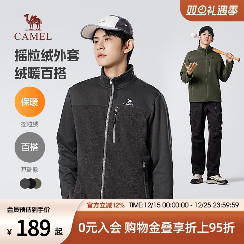 骆驼男装抓绒夹克骆驼男