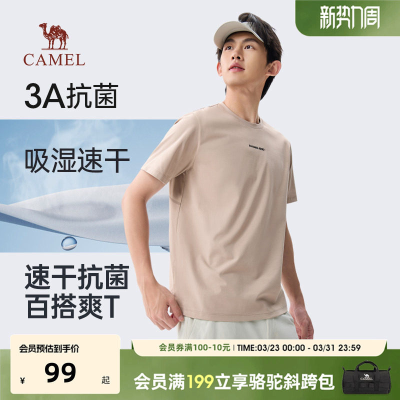 CAMEL骆驼男士短袖t恤26年新款潮流美式印花简约T恤夏春季穿搭