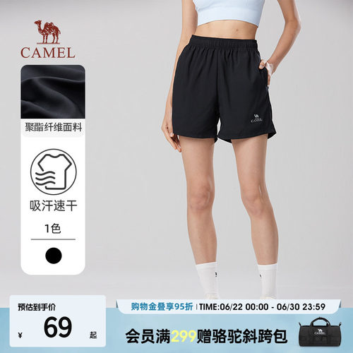 骆驼女装速干短裤2026春季新款透气直筒宽松休闲运动女士三分裤子