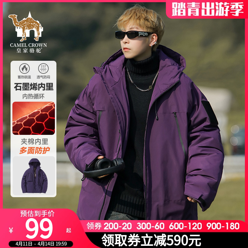皇家骆驼冲锋上衣外套单层男女款休闲宽松工装夹克山系户外登山服