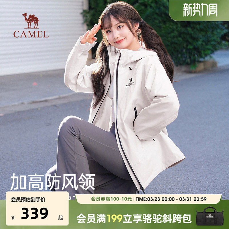 骆驼户外硬壳单层冲锋衣男女款轻量三防防水防风外套行侠登山服装