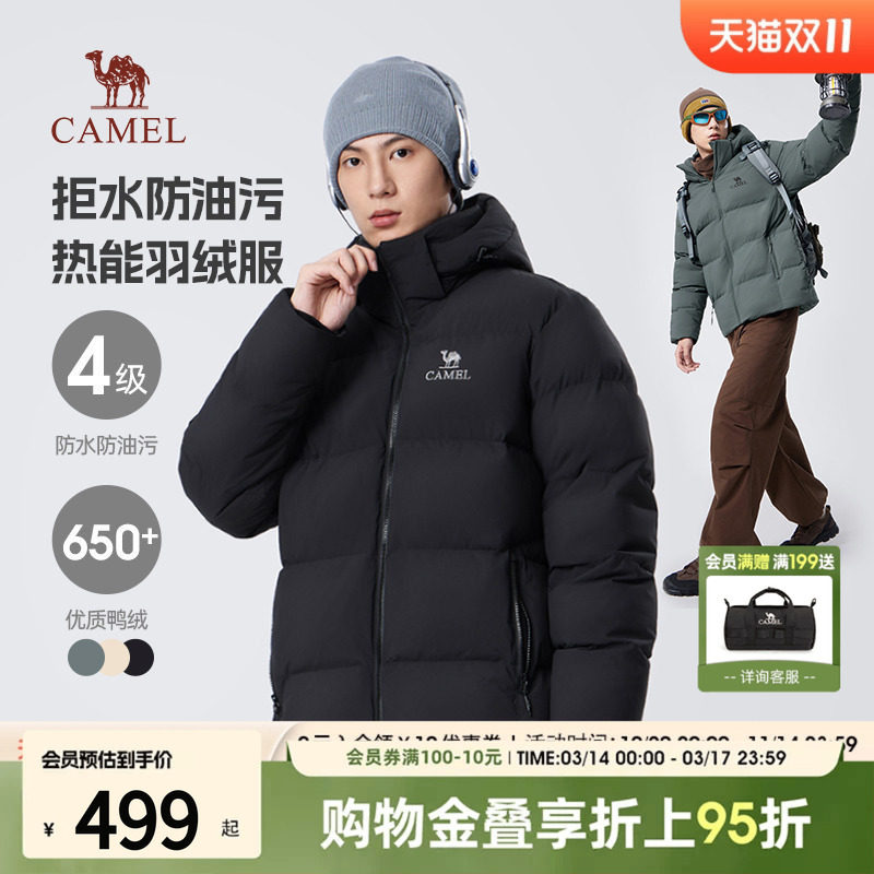 骆驼男装短款羽绒服2025秋冬新款保暖面包服连帽外套