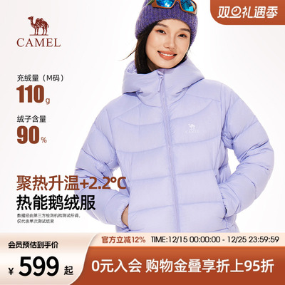 Camel/骆驼女款羽绒服2025新款冬季中长款保暖鹅绒羽绒服