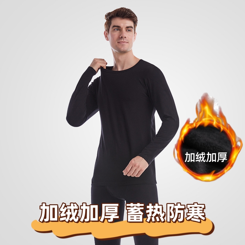 加厚加绒保暖内衣男士套装青少年内穿防寒秋衣秋裤打底棉毛衫冬季