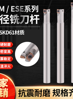 ASM07/ESE07铣刀杆JDMT0702抗震加硬C08/10/11/12/13/14/15