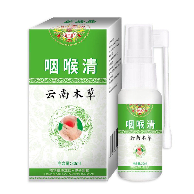 咽喉红肿痛咽舒灵抑菌膏