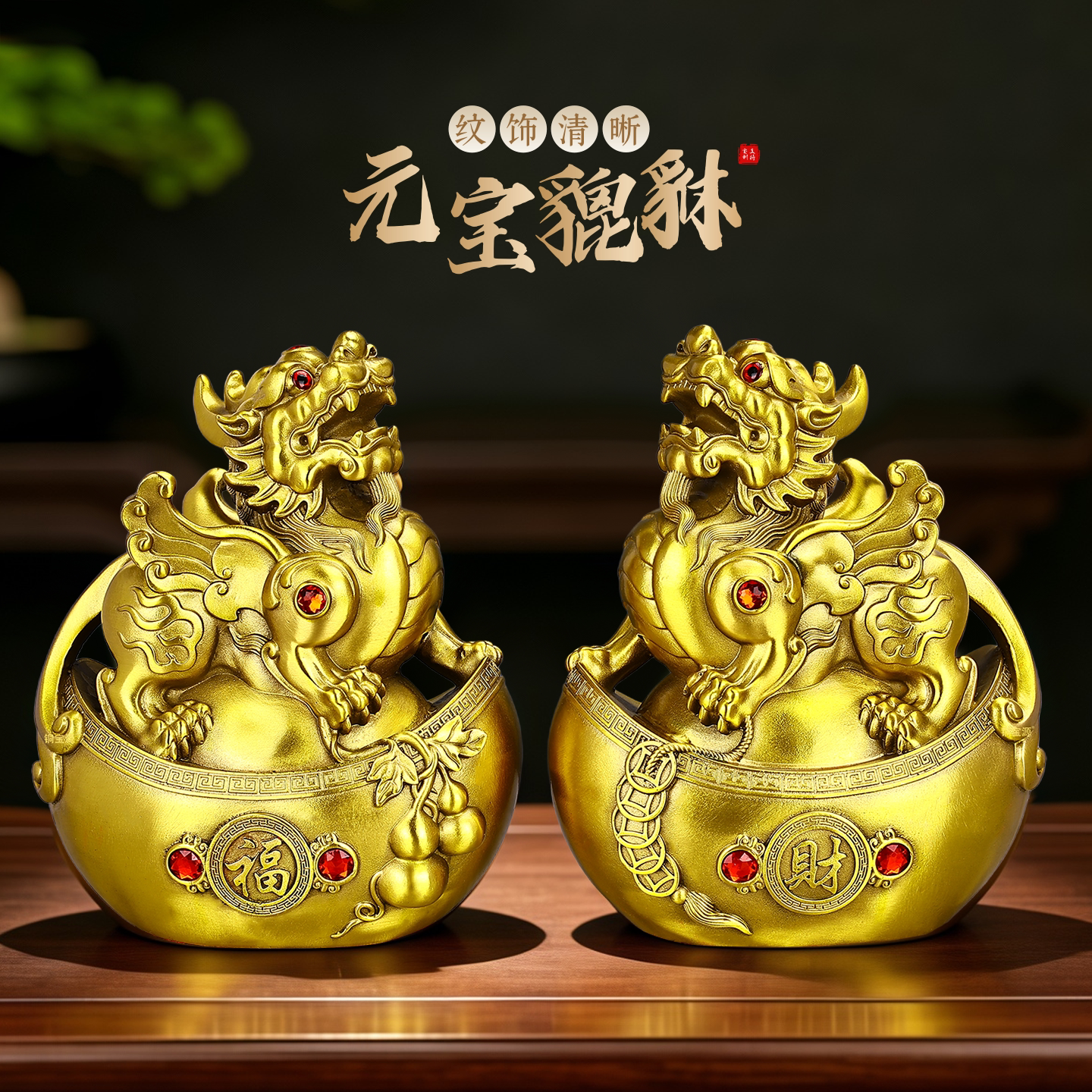 黄铜貔貅摆件一对客厅玄关送礼