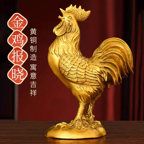 黄铜公鸡客厅卧室摆件装饰工艺品