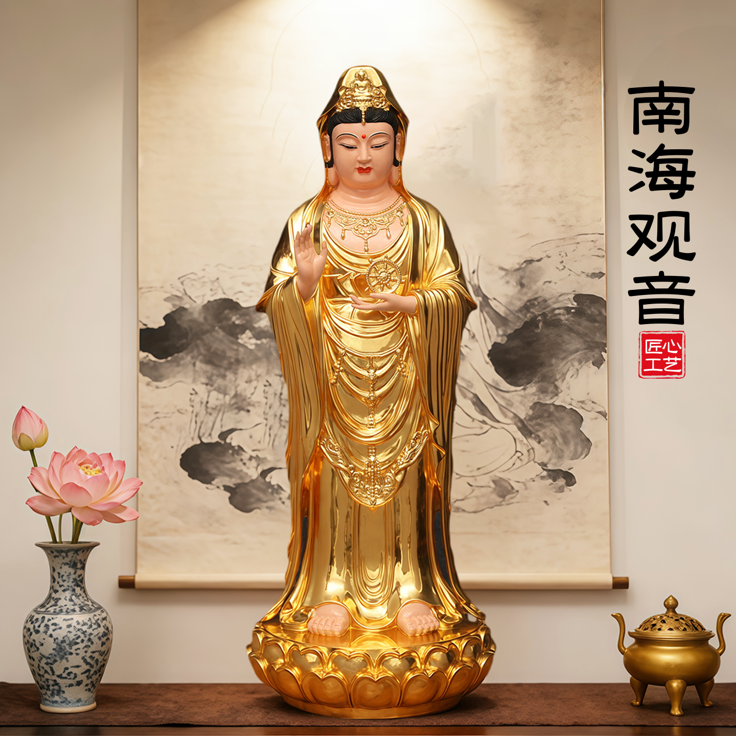 黄铜南海观音菩萨佛像摆件家用供奉装饰工艺品观音童男童女装饰品
