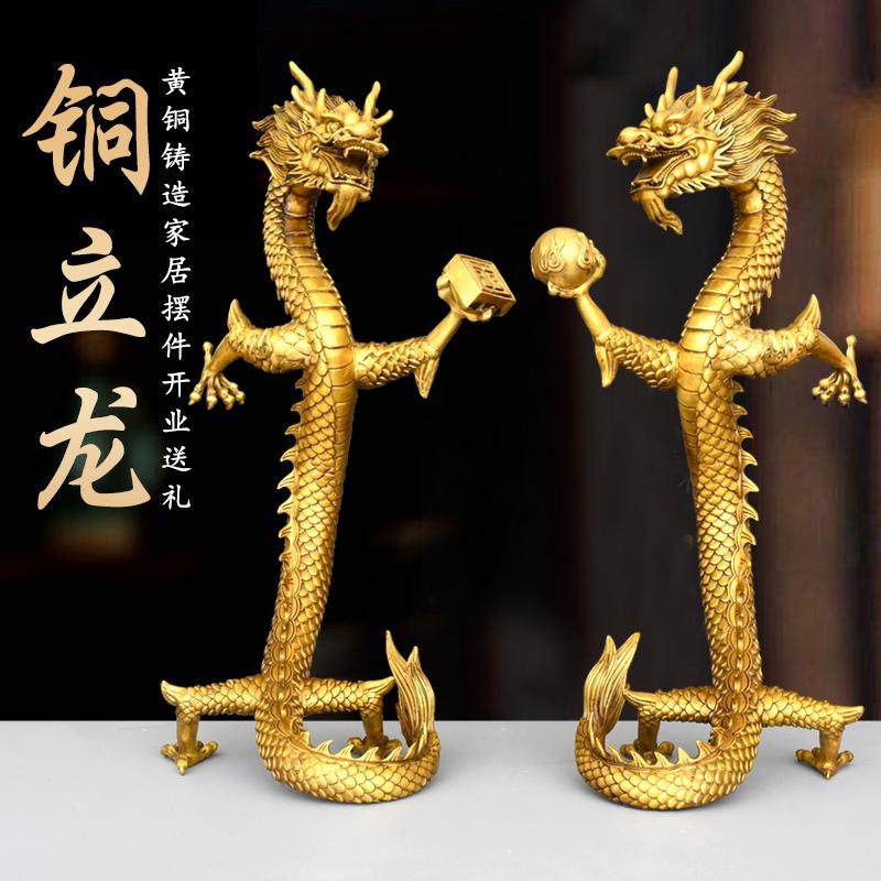 立龙升龙龙腾四海龙戏珠五爪金龙图片