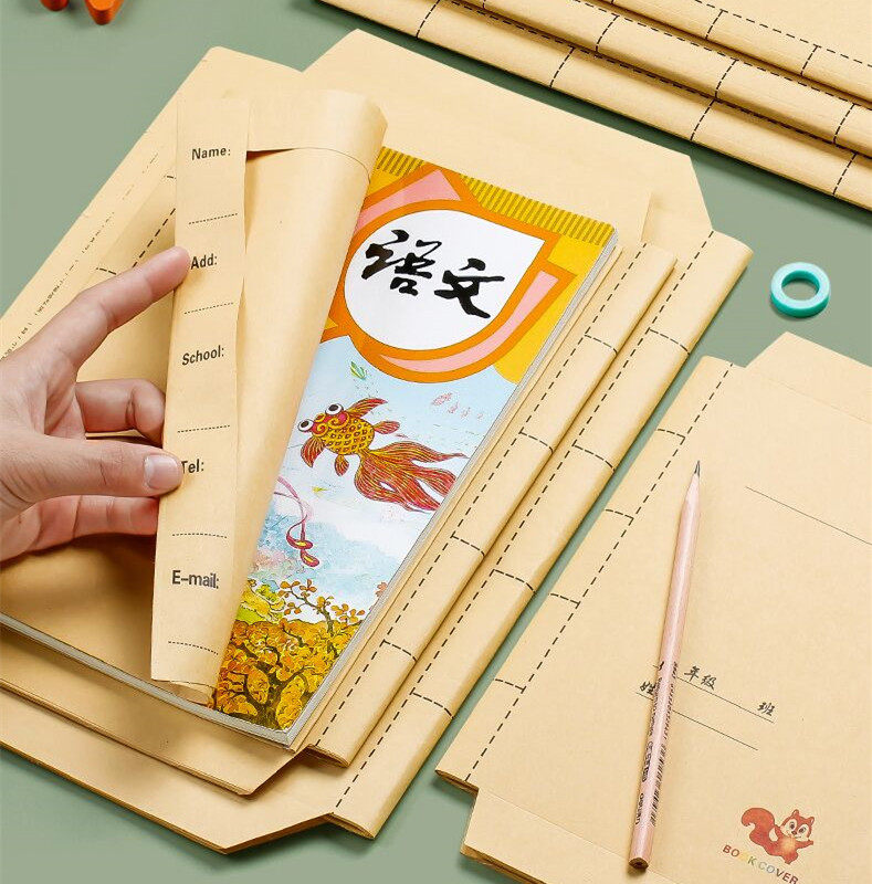 牛皮纸包书皮自粘书皮环保无毒书皮书套书壳包书纸16K中号A4不透