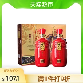 古越龍山黃酒 八年陳老酒米酒陳酒4斤狀元紅1L*2瓶禮盒裝套裝圖片