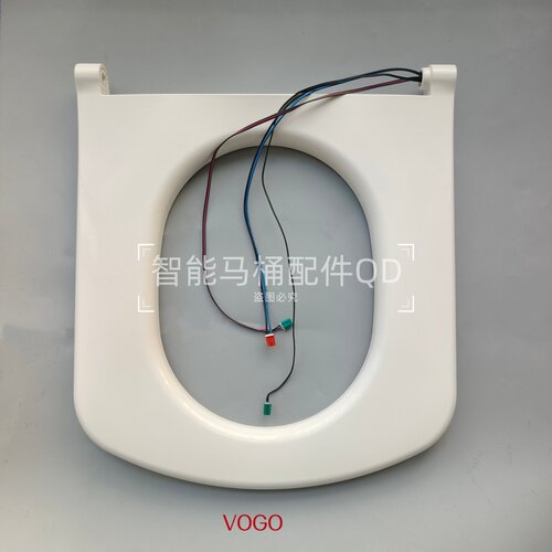 智能马桶座圈适配摩普MOPO万洁VOGOICO680/XY/海尔haier