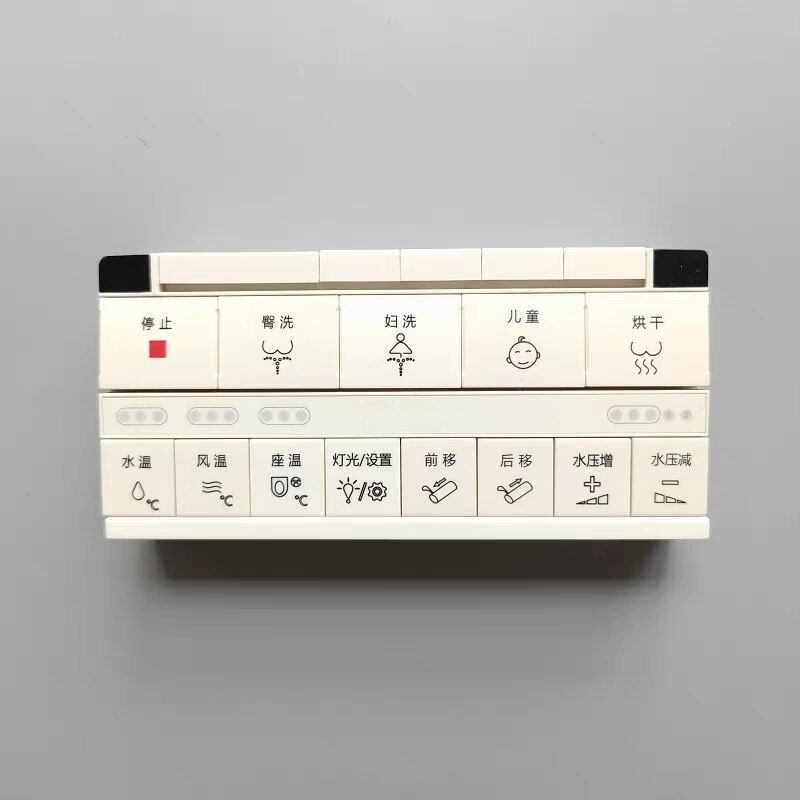 智能马桶遥控器适配于MOPO摩普MP-3003智能马桶坐便器遥控器