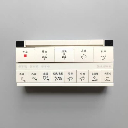 智能马桶遥控器适配于MOPO摩普MP-3003智能马桶坐便器遥控器