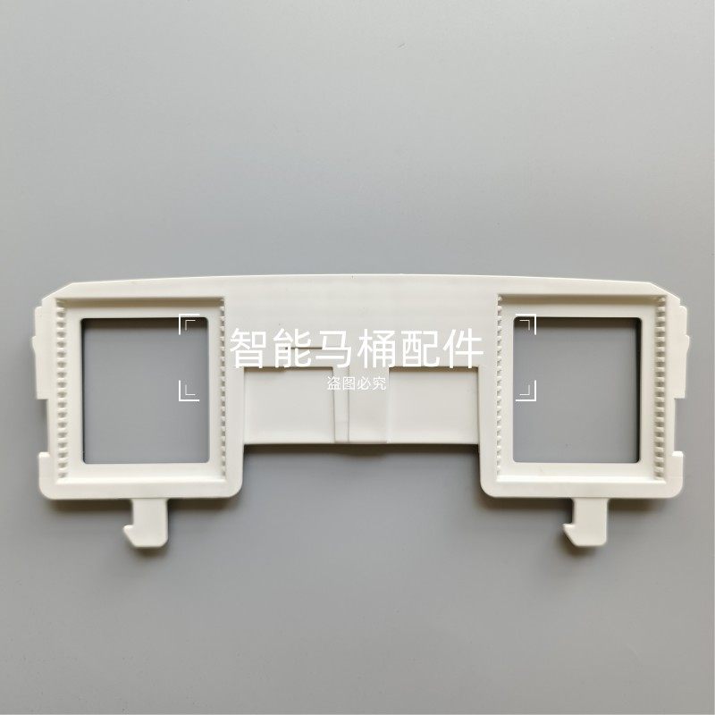 马桶盖安装板适配于小沐奥克斯便洁宝等马桶盖安装板固定组件