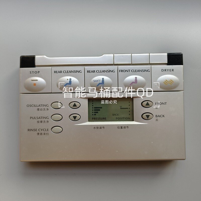 智能马桶通用遥控器适用于 TOTO CES9683JCS TCF9786 966 9082