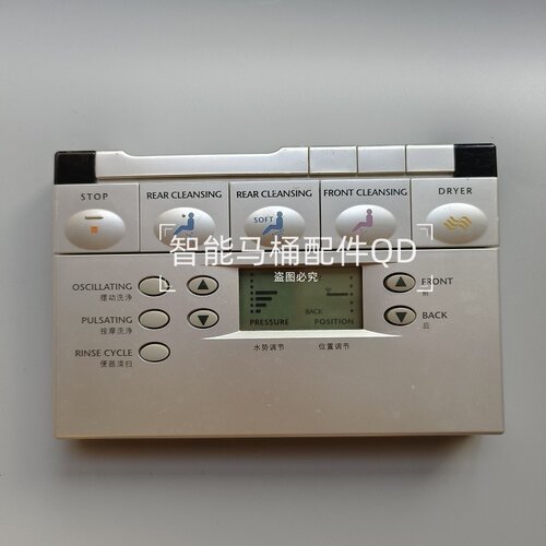 智能马桶通用遥控器适用于 TOTO CES9683JCS TCF9786 966 9082