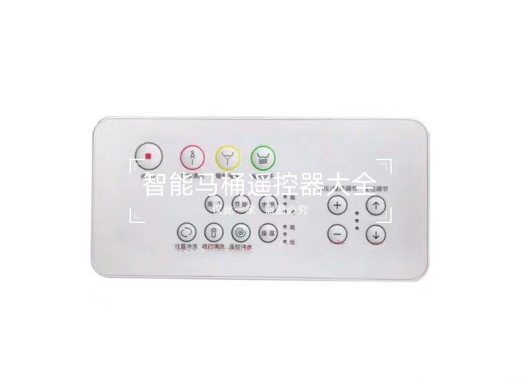 智能马桶遥控器适配于吉事多/新乐YING鹰卫浴BS59系列通用款