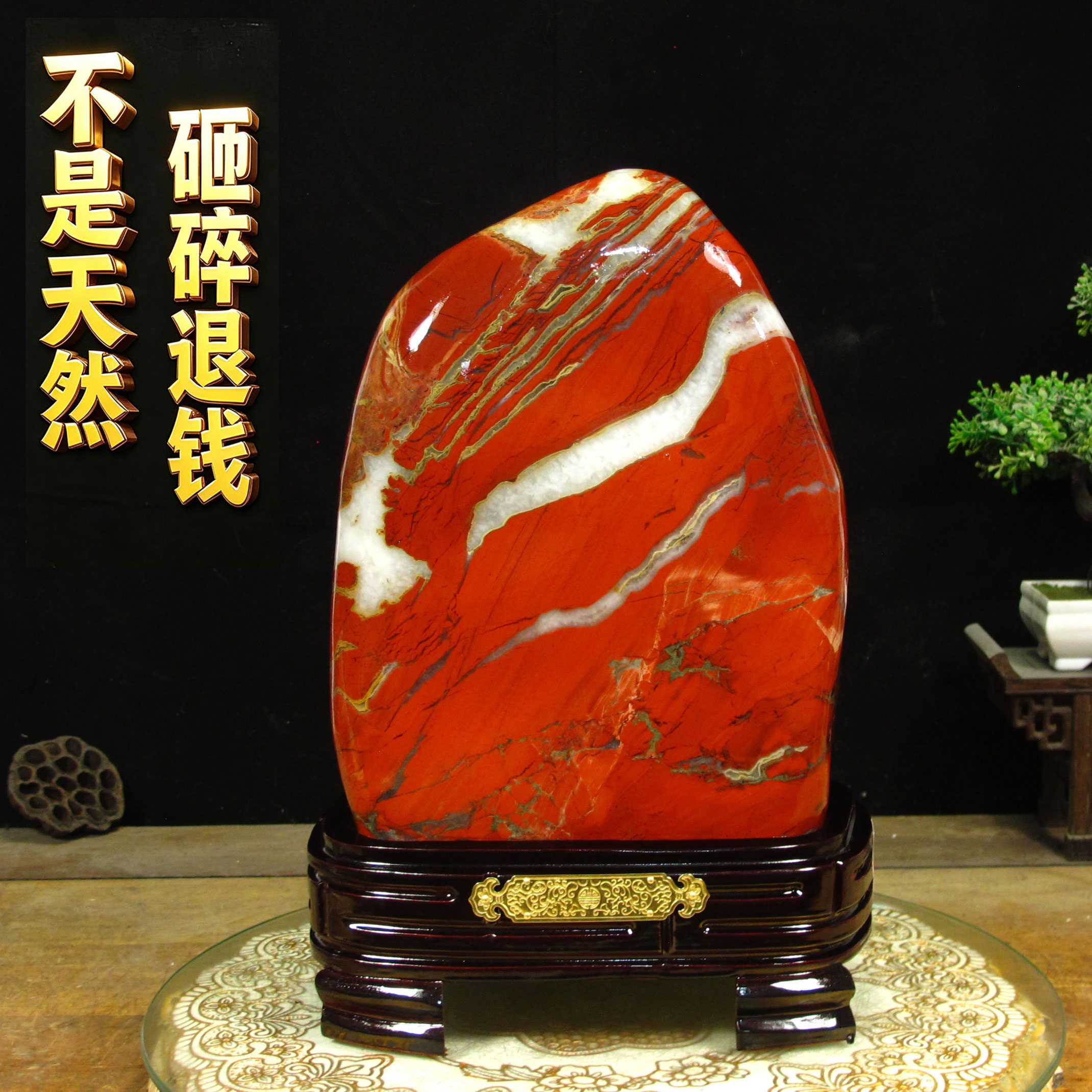 免费刻字天然红色南非鸡血红碧玉原石头客厅办公室风水石乔迁送礼