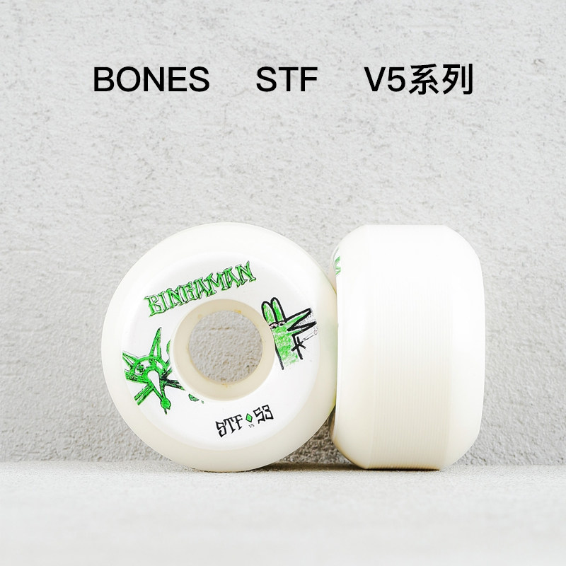 Bones Double slide wheel STF 83B V5 series Street style skill Brush Street The four round Skate HUIZHONGin the Sports/Yoga/Fitness/Fans supplies , Skating/Skateboard/Extreme Sports , Limit equipment/Accessories area , Skateboard wheels  category - from Buy2taobao.com to provide professional Taobao agent buy service