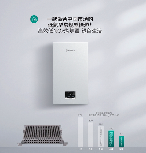 德国威能壁挂炉turboMAX 28KW天然气采暖两用壁挂炉