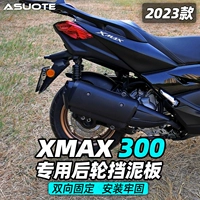 Применимо к 18-23 пластинкам Yaha Maha Xmax300 с грязными и модифицированными грязными панелями без повреждения. Установка Бесплатная доставка