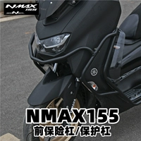 Применимо к 20-23 Nmax155 передний бампер для защиты корпуса.