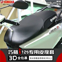 Yamaha hasai Eagle GT Новый тур Eagle Xu Eagle Blessing Yingqi Ge I Модифицирую 3D солнцезащитный водонепроницаемый бот