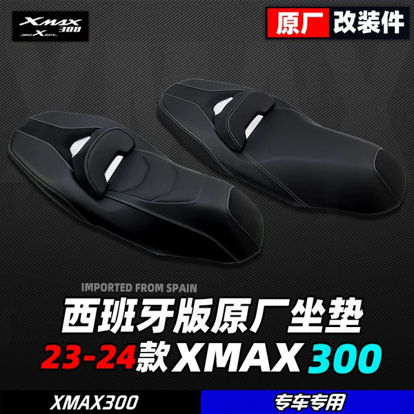 Товары от 阿索机车