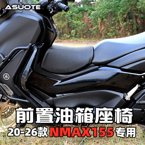 20-26款NMAX155改装儿童小座椅